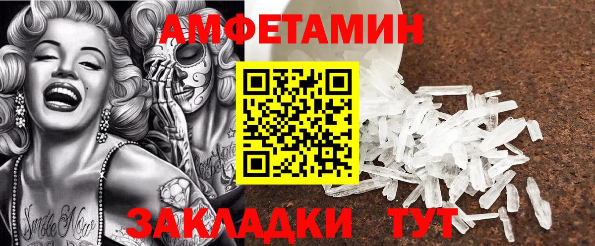 АМФ 98% Краснотурьинск