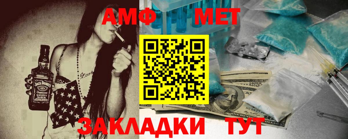 Краснотурьинск  АМФ  Вход с VPN  АМФ Розовый 