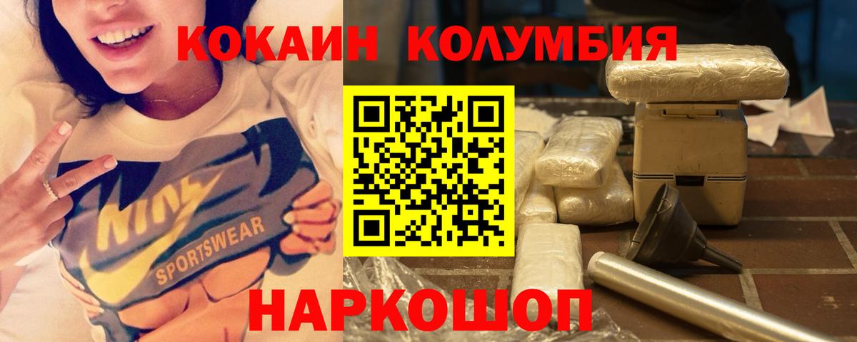 Краснотурьинск  Cocaine 99%  Cocaine FishScale  Вход с VPN 