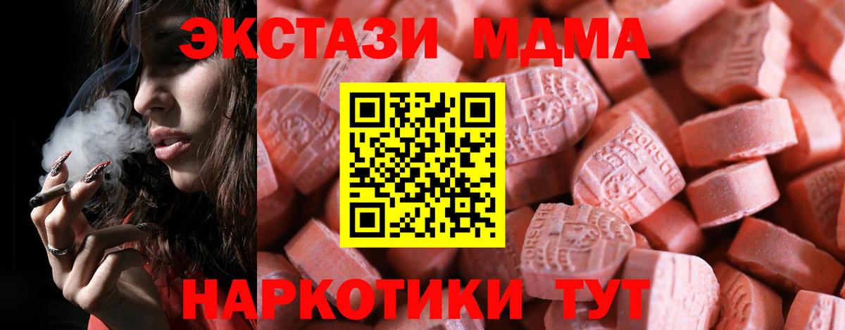 Экстази  Экстази DUBAI  Вход с VPN  Ecstasy круглые  Краснотурьинск 