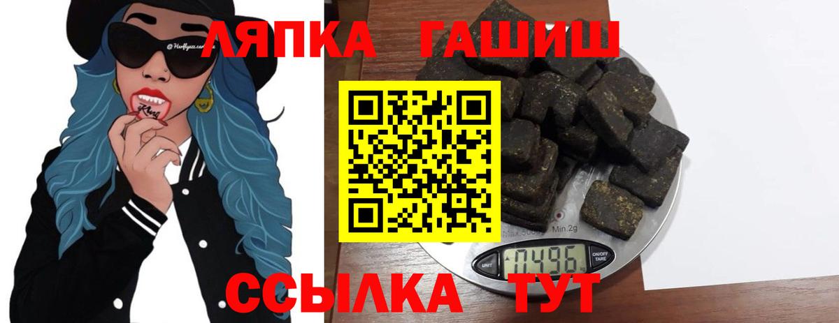 Гашиш убойный Краснотурьинск