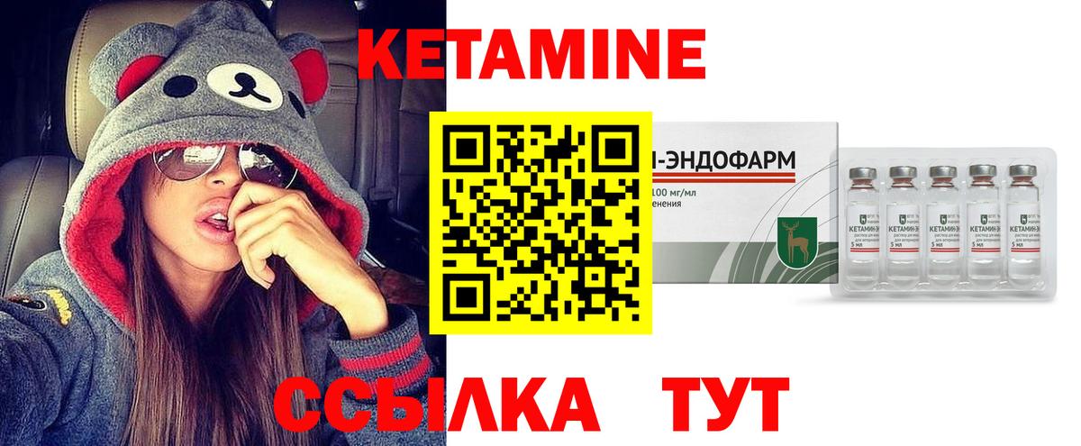КЕТАМИН VHQ  shop Telegram  Краснотурьинск  Вход с VPN 