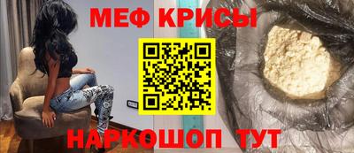 мяу мяу мука Кинель