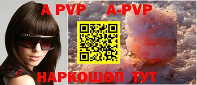 альфа пвп Кимры