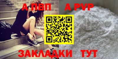мяу мяу мука Кинель