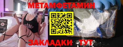 мяу мяу мука Кинель