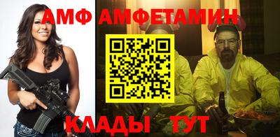 альфа пвп Кимры