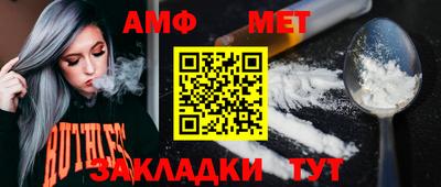 альфа пвп Кимры