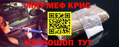 мяу мяу мука Кинель