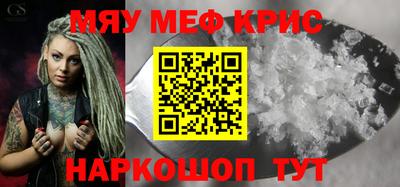 альфа пвп Кимры