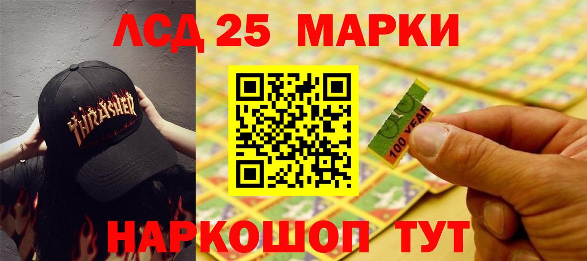 LSD-25 экстази  ЛСД экстази кислота  Вход с VPN  LSD-25 экстази ecstasy  Краснотурьинск 