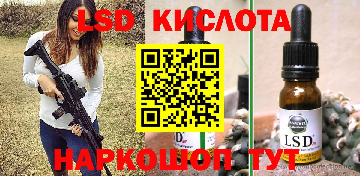 Марки N-bome 1500мкг Краснотурьинск