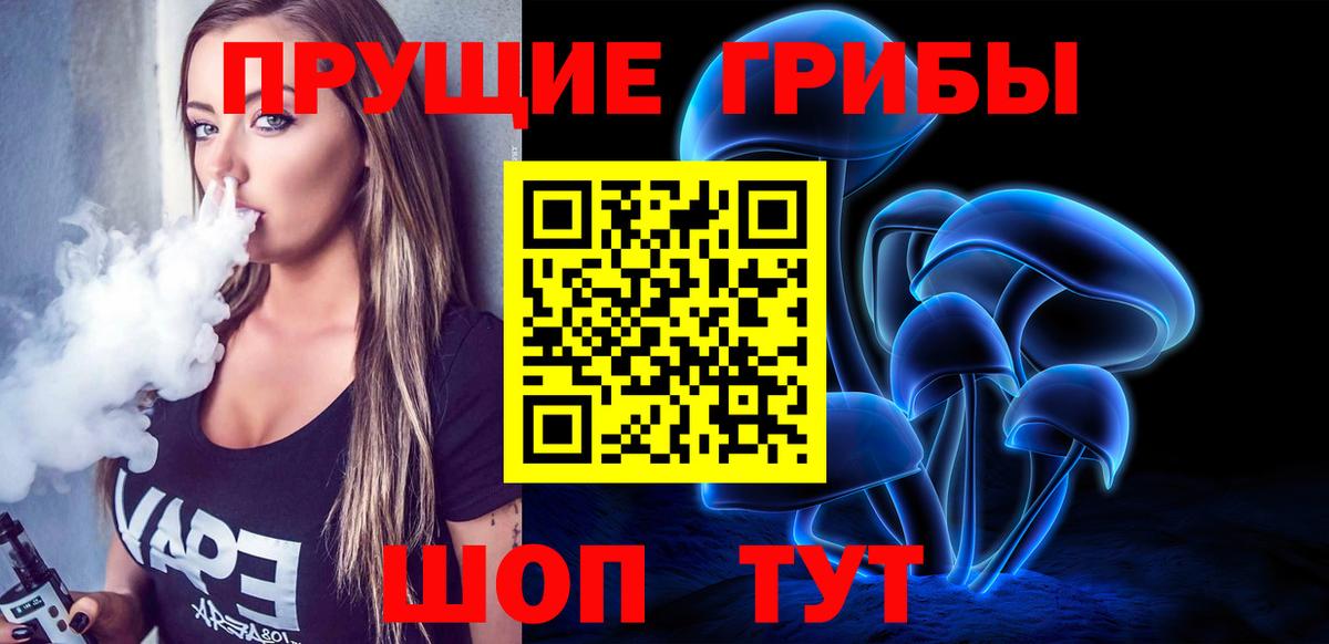 Галлюциногенные грибы ЛСД  Вход с VPN  Краснотурьинск 