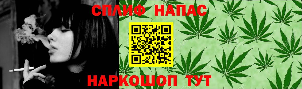 Канабис Amnesia  Вход с VPN  Бошки марихуана SATIVA & INDICA  Краснотурьинск 